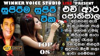 HR Joothipala Best Songs Collection | එච් ආර් ජෝතිපාල සුපිරිම සිංදු සෙට් එකක් එකදිගට / Sinhala Songs