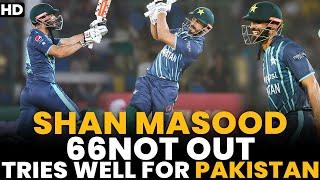 Shan Masood Tries Well For Pakistan | Pakistan vs England | 3rd T20I | PCB | MU2L