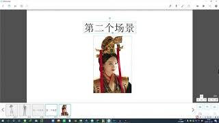 videoscribe系列教程四 如何更换场景，做多画面手绘动画