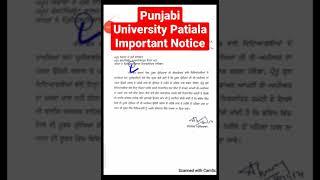 Punjabi University Patiala news Today