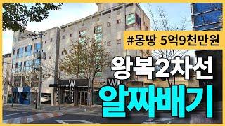 [대구상가주택] 몽땅5억9천만원 위치 좋고 관리 편한 영대네거리  #영대병원 #영남이공대 대구원룸매매 대구다가구 금액인하 재업