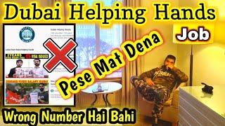 Exposed Dubai Helping Hands || Dont Pay Him || Silent Killer || WRONG NUMBER HAI BHAI