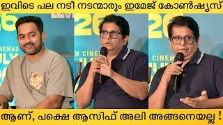 Asifali was proud to hear what Jeethu Joseph said Jeethu Jospeh, Asif Ali | Level Cross Press Meet