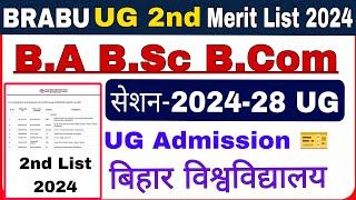 brabu ug 2nd merit list 2024 :-जारी हुआ मेरिट लिस्ट BA B.Sc B.Com admission 2024-28,bihar university