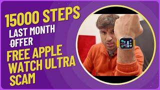 Is the Free Apple Watch Ultra 2 Offer Too Good to be True?