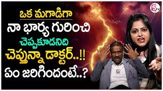 Andamaina Jeevitham New Episode | Best Moral Video | Dr Kalyan Chakravarthy | SumanTV Parenting