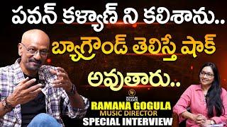 Music Director Ramana Gogula First Ever Exclusive Interview |@SignatureStudiostv