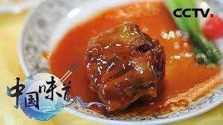 《中国味道》 韩乔生寻味-红烧牛尾 韩式牛肉饭 20190622 | CCTV美食