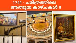 KUTHIRAMALIKA PALACE TRIVANDRUM | THIRUVITHAMKOOR