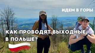 Где и как ОТДОХНУТЬ в польской глубинке? Вы захотите СЮДА ПРИЕХАТЬ!