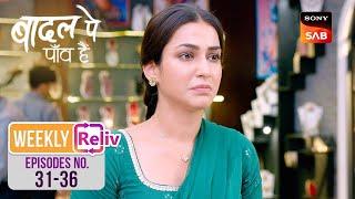 Weekly ReLIV - Badall Pe Paon Hai - Episodes 31 - 36 | 15 July 2024 To 20 July 2024