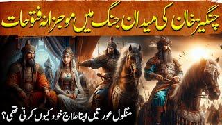 Tatariyon ki Yalghar Ep 07 | Genghis Khan's Epic Victories | Unstoppable Rise of Genghis Khan