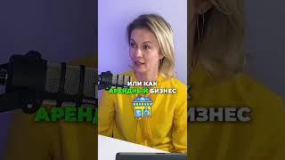 нюансы при инвестировании  в недвижимость США #америка #инвестиции #сша