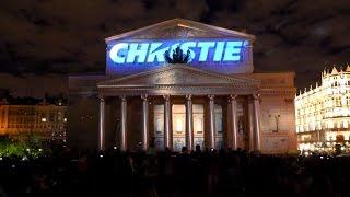 Christie Intro for the Bolshoi Theatre Mapping by Maxin10sity