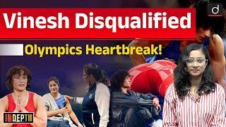 Vinesh Retires After Disqualification | Paris Olympics | InDepth | Drishti IAS English