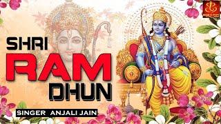 Shri Ram Dhun || श्री राम धुन || Anjali Jain || New Ram Bhajan 2021 || Bhakti Bhajan Sagar