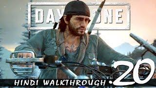 DAYS GONE (Hindi) Walkthrough #20 "Riding Nomad" (PS4 Pro Gameplay)