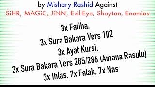 3x Fatiha, 3x Ayat Kursi, 3x Amana Rasulu, 3x Kuls | SiHR, Magic, Evil-Eye, JiNN | Mishary Rashid