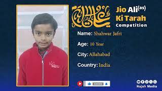 069 Shahwar Jafri | Jio Ali (as) Ki Tarah Competition | Imam Ali (a.s) ki Hadees | Najah Media