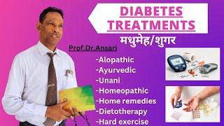 Diabetes part-4 | Treatments | Sugar disease | Medicine | by.prof.Dr.Ansari