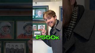 Самая дорогая вещь в магазине для миллионеров