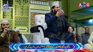 Na Ban Saki Hay Na ban Sakay Gi Mesaal Teri Jawab Tera - Zulfiqar Ali Hussain - Best Naat | Full HD