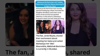 Aishwarya Rai Bachchan's NY Holiday Photo Goes Viral: Fan Shares Stunning Pic & Calls Her 'Kind