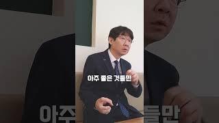 [차놀자 shorts] 나의 상황이 부정적인지? 긍정적인? 그것은 내가 결정한다! #전은태 #동기부여 #낙관 #우울증 #작가 #ceo #쇼츠