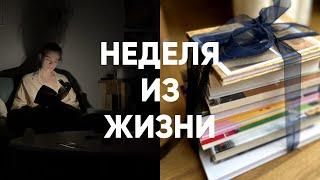  книга про вампиров | распаковки редких книг | разговор по душам