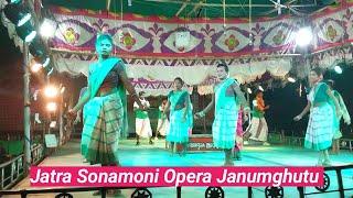 Jatra Sonamoni Opera Janumghutu Sports Godare  Kusumi  Block  Mayurbhanj 2024