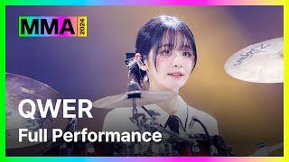 [#MMA2024] QWER - 내 이름 맑음 + 고민중독 (MMA ver.) | #QWER