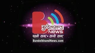 Bundelkhand News Intro