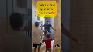 Ну может чуть приврали Наш ТГ: Таня и Слава #таняислава #семейныйканал #мама #теща #семья #любовь