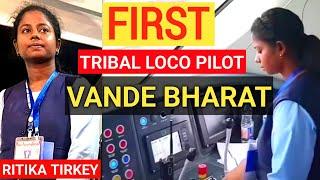 RitikaTirkey Adivasi Samaj lagin Bahut Bada Inspiration Bain k Rahlai || First loco pilot