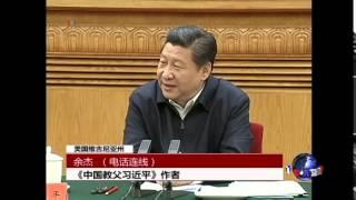 VOA连线：文艺工作者再下乡，习近平推“新文革”？