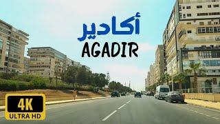 أجمل جولة في شوارع مدينة أكادير Agadir driving tour 4K