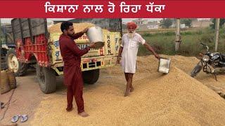 ਦੱਸੋ ਕਿ਼ਸ਼ਾਨ ਕੀ ਕਿੱਧਰ ਜਾਵੇ | Malwe Ala