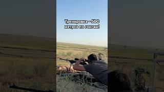 Тренировка - 500 метров по гонгам!Bergara B14-Sporter (.30-06)