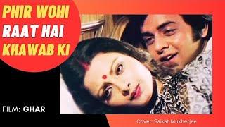 Phir Wohi Raat Hai | Voice of Kishore Kumar | R D Burman | Ghar #subscribe #youtube #kishorekumar