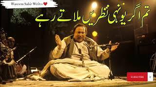 Tum Agar Younhi Nazrein Milate Rahe // Ustaad Nusrat Fateh Ali Khan // Best Qawwali NFAK