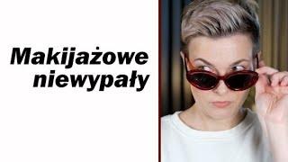 Makijażowe niewypały || Co mi się nie sprawdziło?