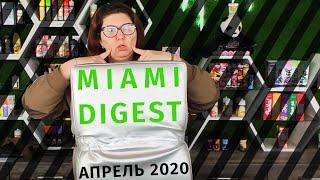 MIAMI DIGEST || апрель 2020