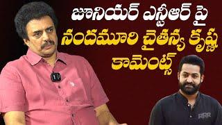 Nandamuri Chaitanya Krishna Comments On Jr NTR | TFPC