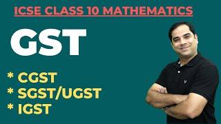 GST| What are  CGST SGST IGST | How to calculate CGST SGST IGST