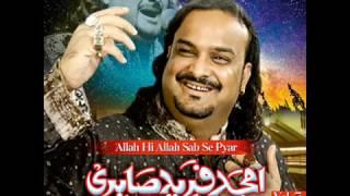 Man Kunto Maula AliAmjad Ghulam Fareed Sabri Qawwal