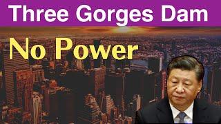 Three Gorges Dam ● No Power  ● Oct 8 2024  China Latest information