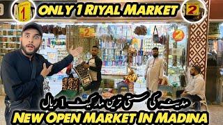 Only 1 Riyal Market Madina | Near Masjid Al Nabvi In Madina | Everything 1 Riyal Market Madina