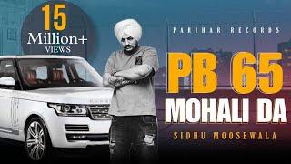 PB 65 Mohali Da| sidhu moose wala New song|New Punjabi Song 2024