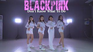 BLACKPINK - Don't Know What To Do :  DANCE COVER (AUDITION : 오디션반) 댄스커버 l 써밋댄스아카데미 [하남미사댄스]