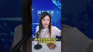 苏琳直播----11月13日-----上半场-----------------------------胡塞武装击中美军航母